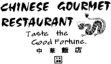 Chinese Gourmet Restaurant